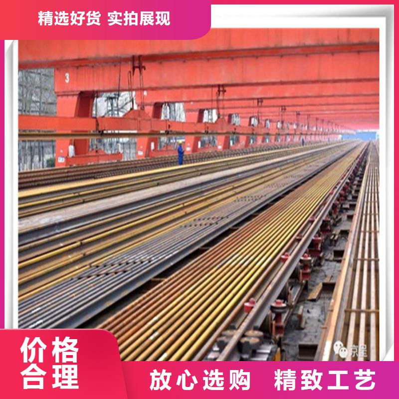2025##钢轨 厂家##批发