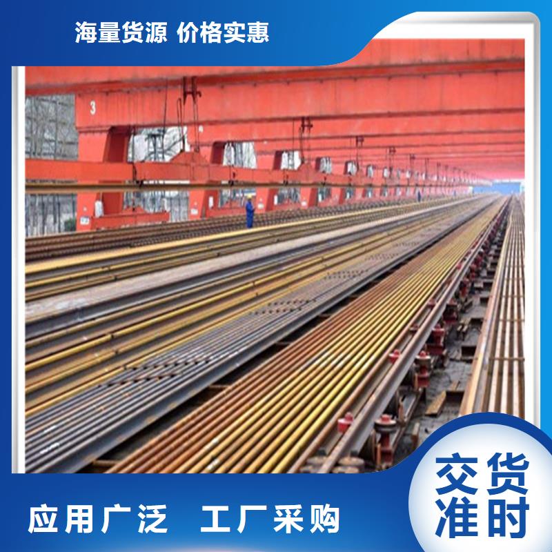 钢轨-钢轨值得信赖真诚合作