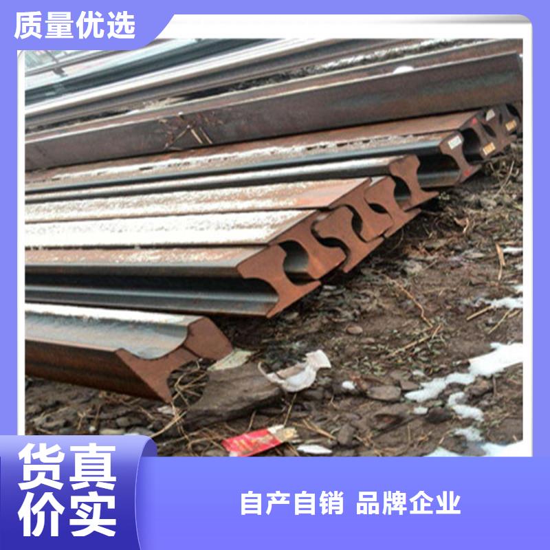 钢轨  发品质
