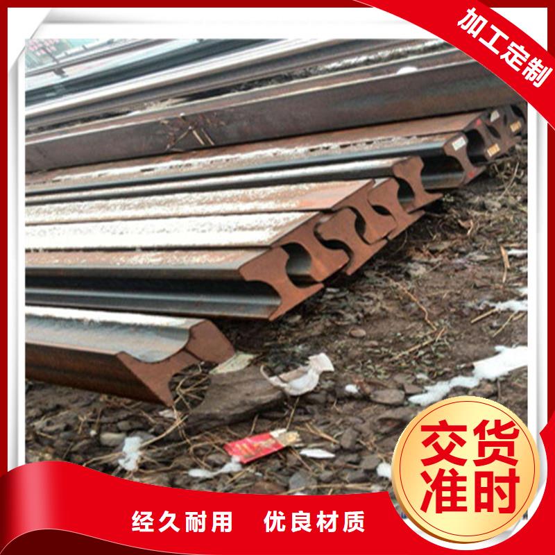 钢轨-优质靠谱用品质赢得客户信赖