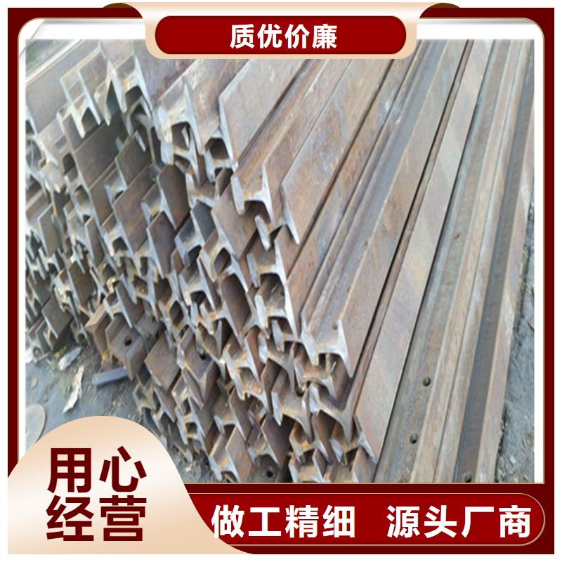 钢轨高品质同城供应商