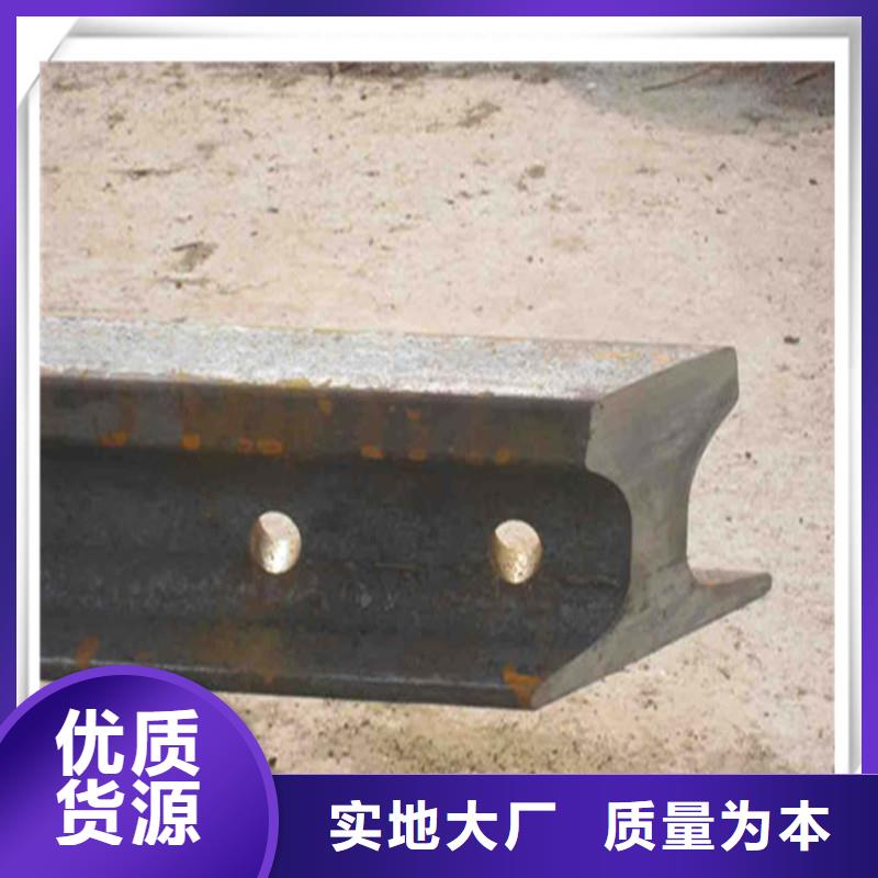 钢轨信誉好厂家今日价格