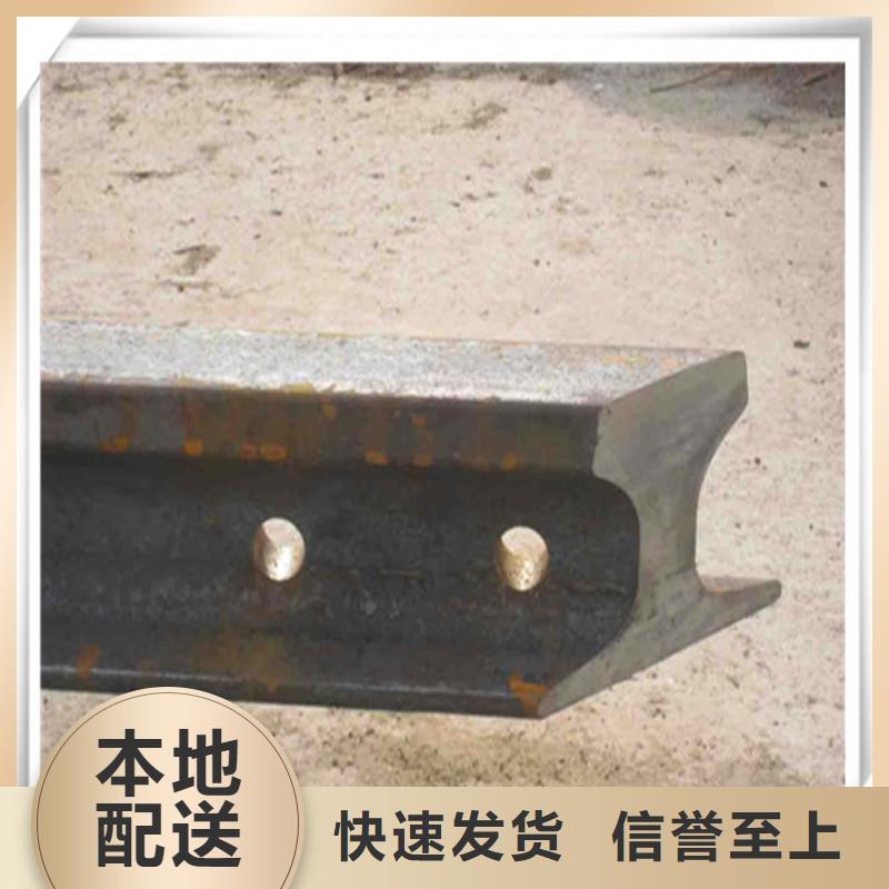 钢轨发经验丰富本地供应商