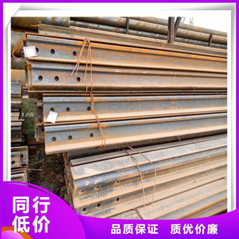 钢轨定做_永发钢铁贸易有限公司同城制造商
