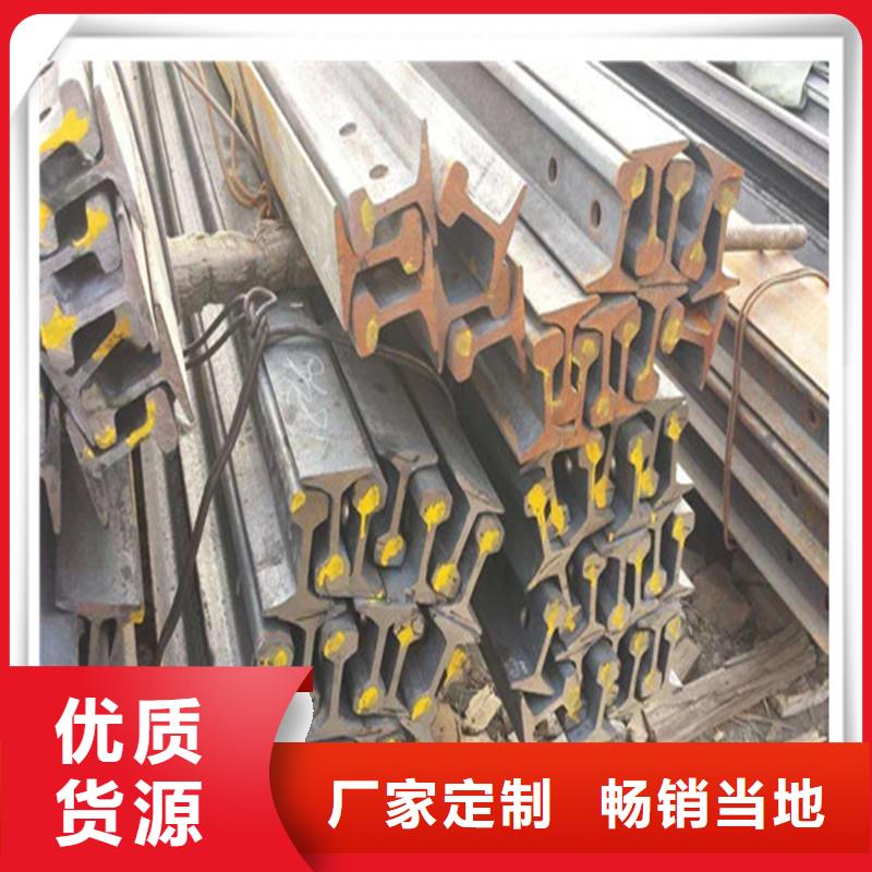 钢轨 厂家定制