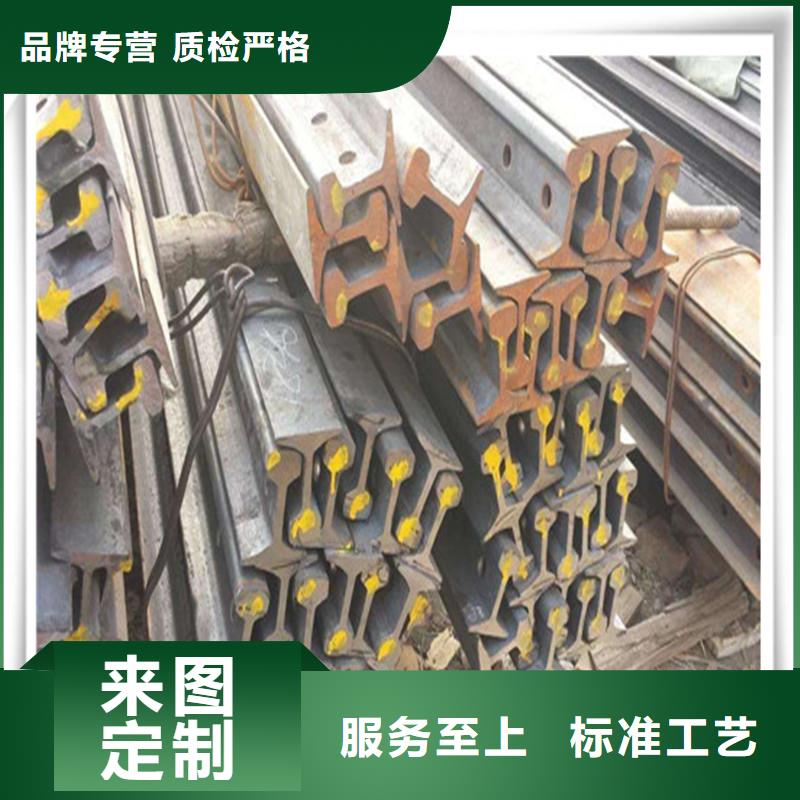 钢轨厂家价格透明低价货源