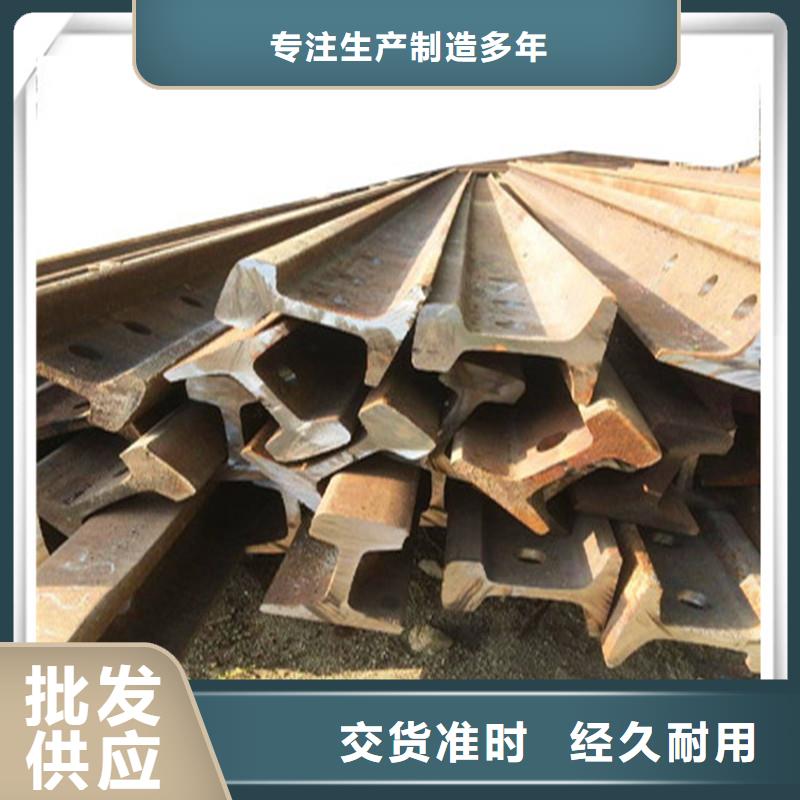 热销：钢轨厂家符合行业标准