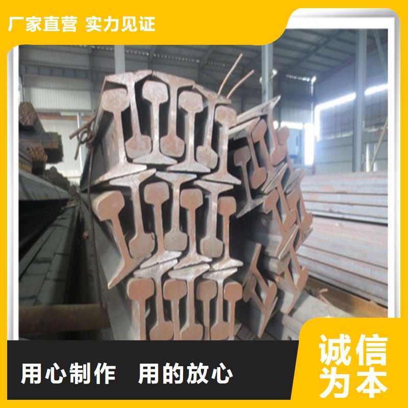 2025质优价廉#钢轨制造商#来图定制产品细节参数