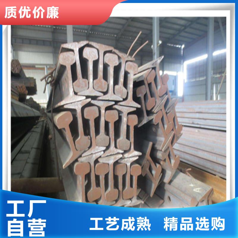 钢轨发价格实在的厂家品质商家