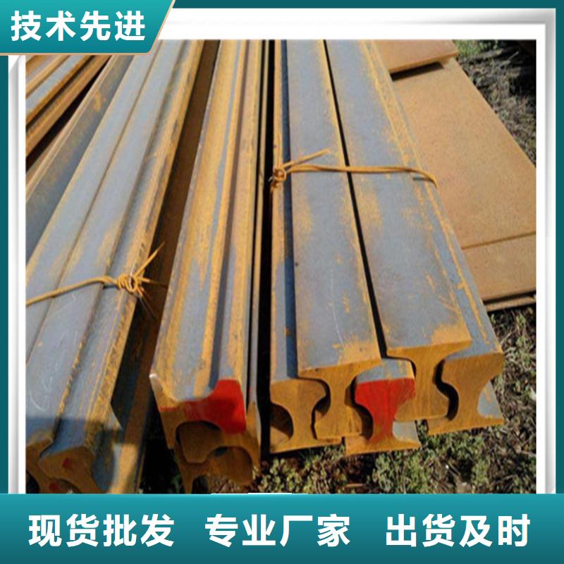 销售钢轨发的厂家当地生产厂家