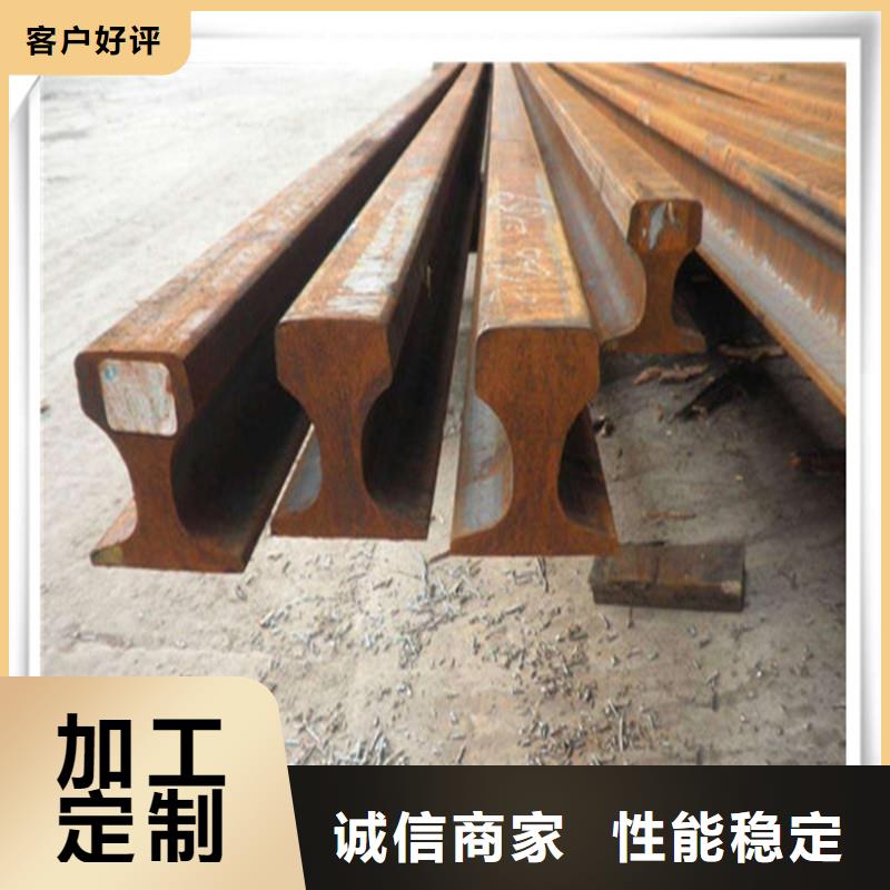 钢轨 -钢轨 性价比高