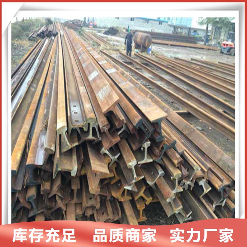 钢轨厂家现货销售出厂价