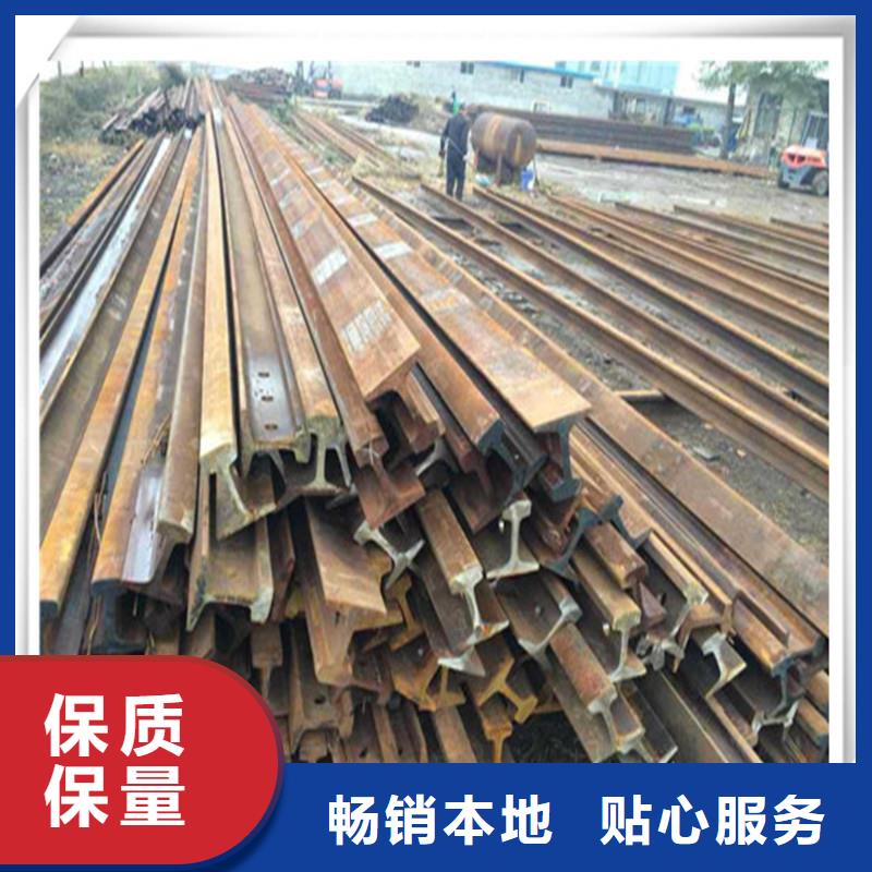 钢轨随时发货专业生产制造厂