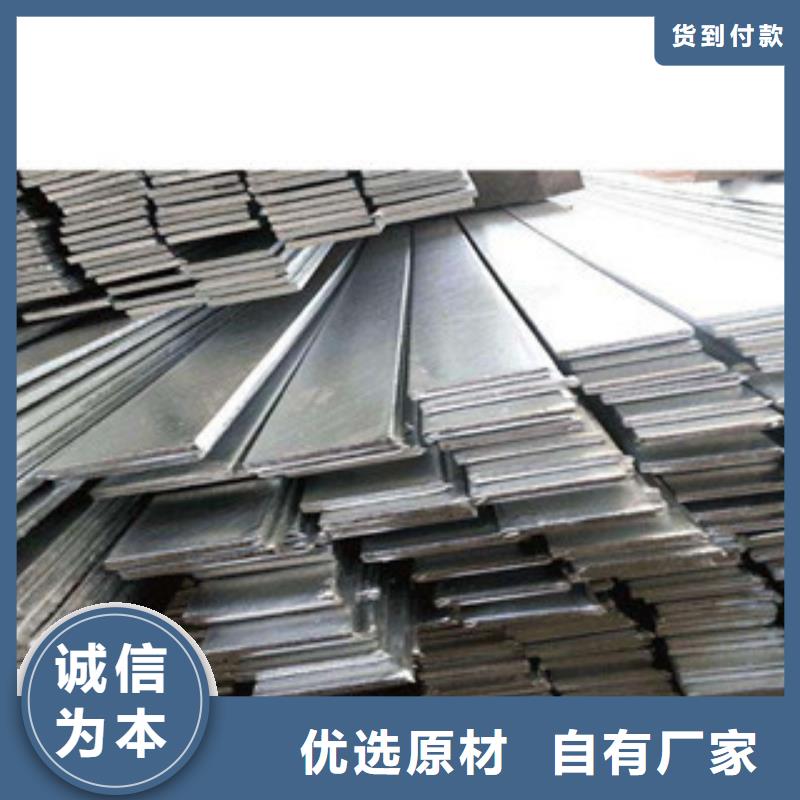 扁钢质量有保证用品质赢得客户信赖