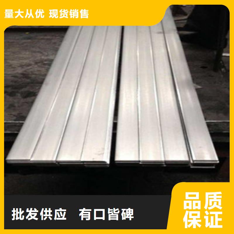 优选：扁钢实力厂家交货准时
