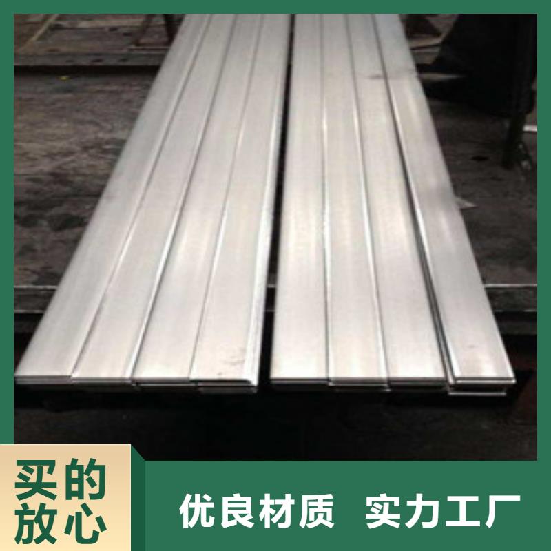 实力雄厚的扁钢生产厂家
