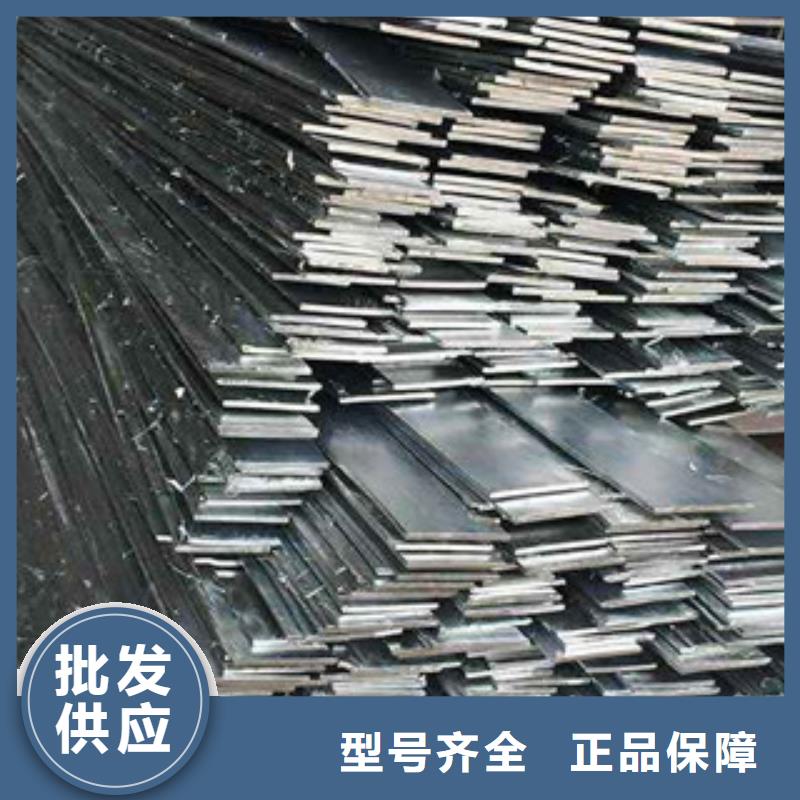 扁钢厂家按需定制