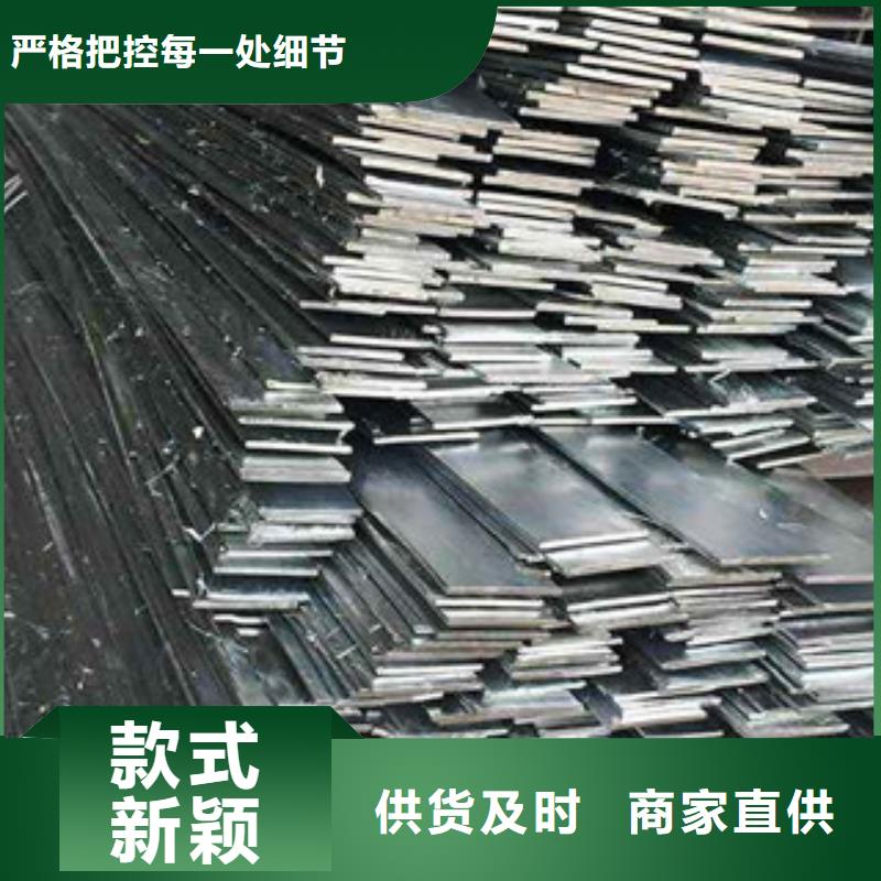 扁钢厂家现货直发