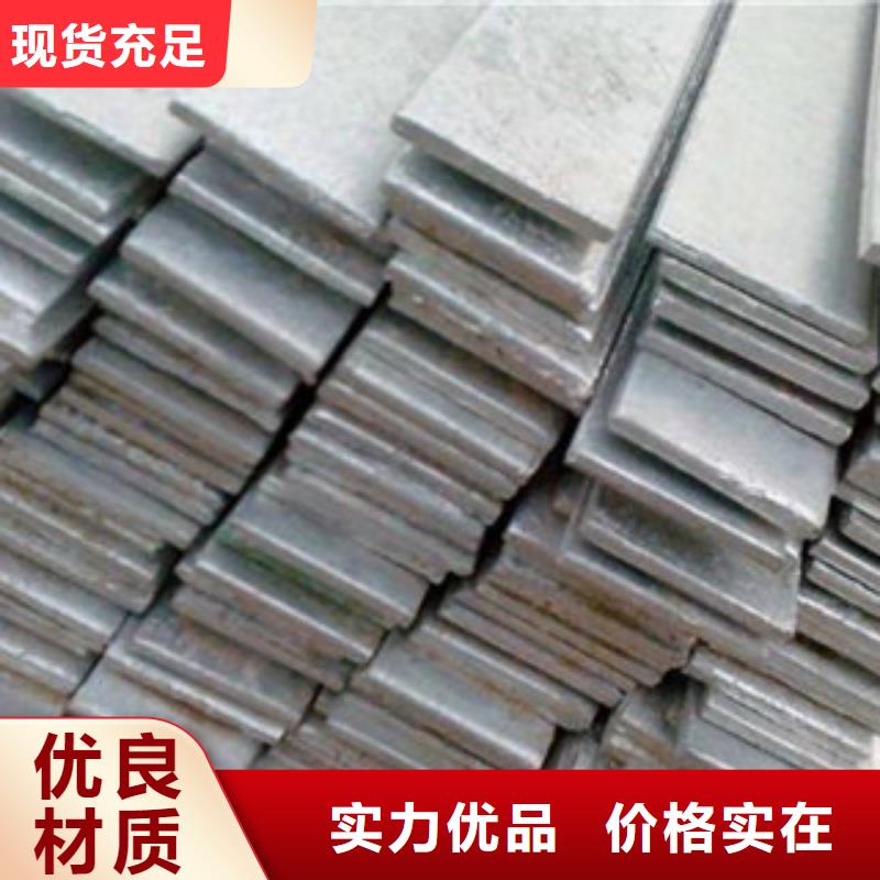 扁钢现货促销自有生产工厂