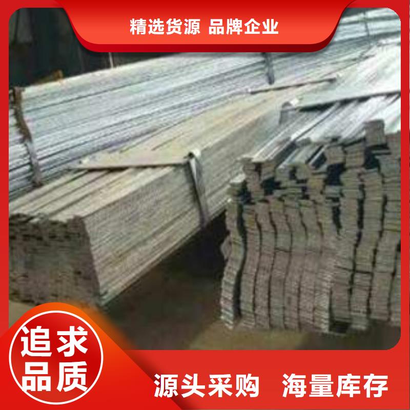 扁钢厂家按需定制