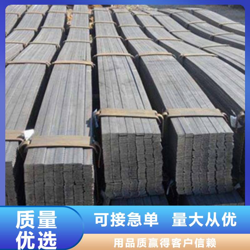 扁钢供货及时保证工期