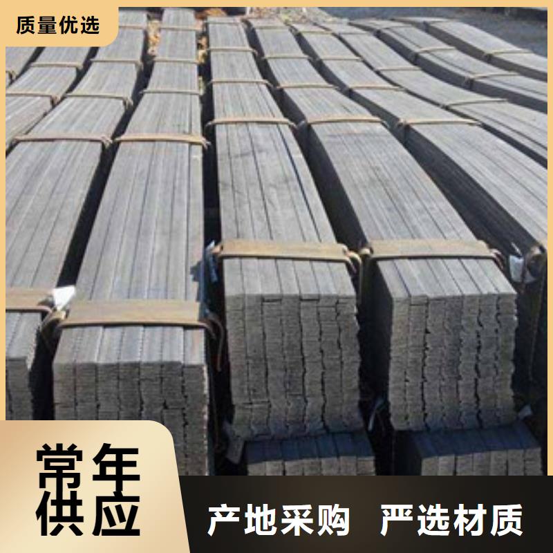 高质量扁钢供应商