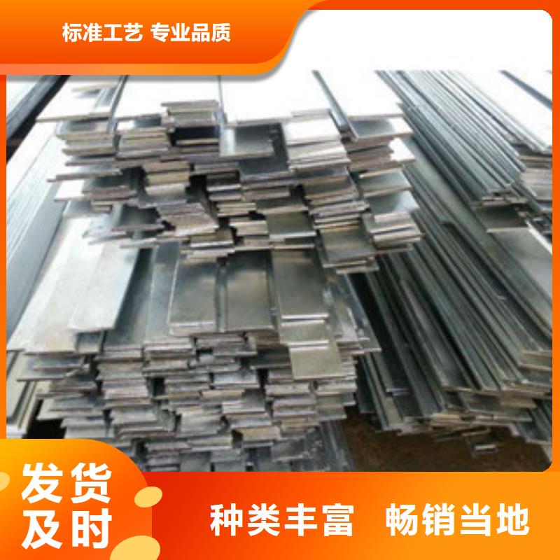 扁钢的应用范围