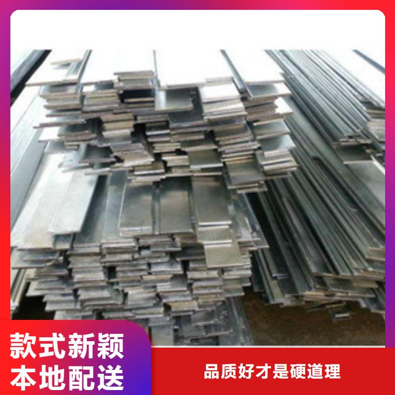 找扁钢厂家N年大品牌