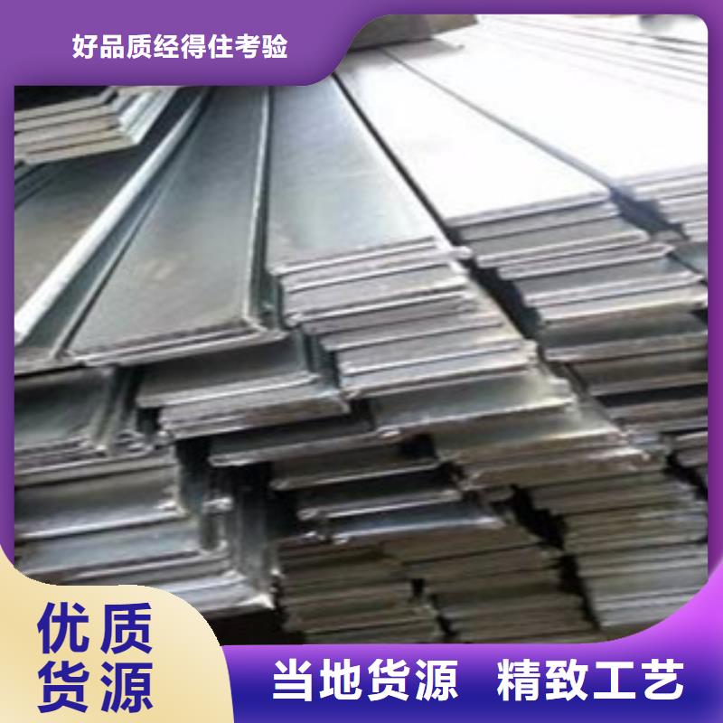 规格齐全的扁钢厂家