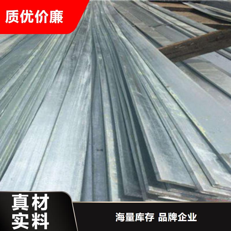 扁钢-扁钢厂家、品牌