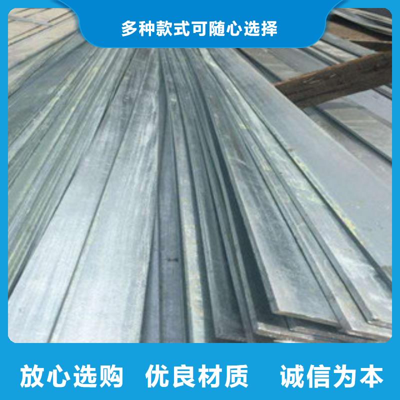 扁钢正规靠谱当地公司