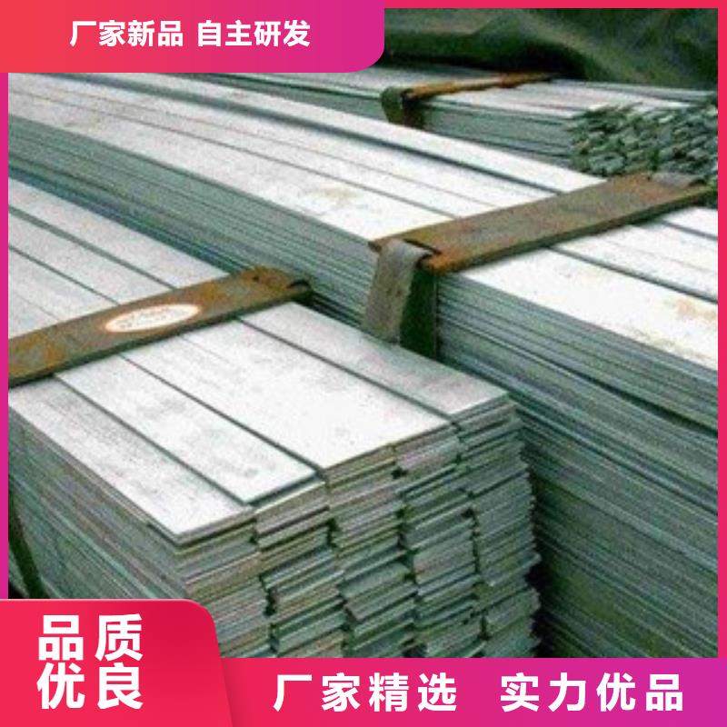 规格齐全的扁钢厂家