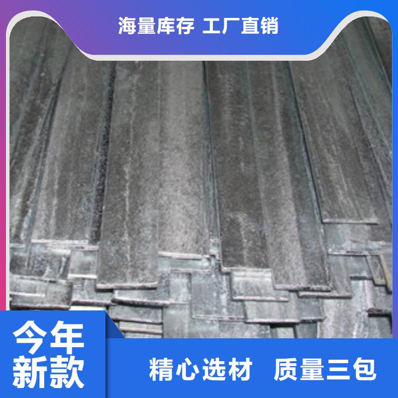 扁钢_欢迎致电