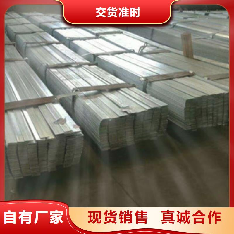 价格合理的扁钢厂家