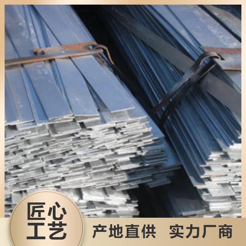 扁钢_生产厂家_品质保证