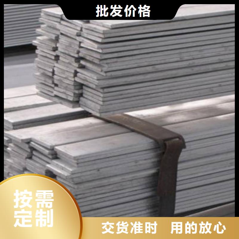 扁钢-扁钢可信赖
