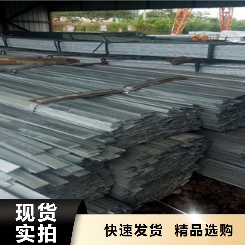 可定制的扁钢供货商当地厂家