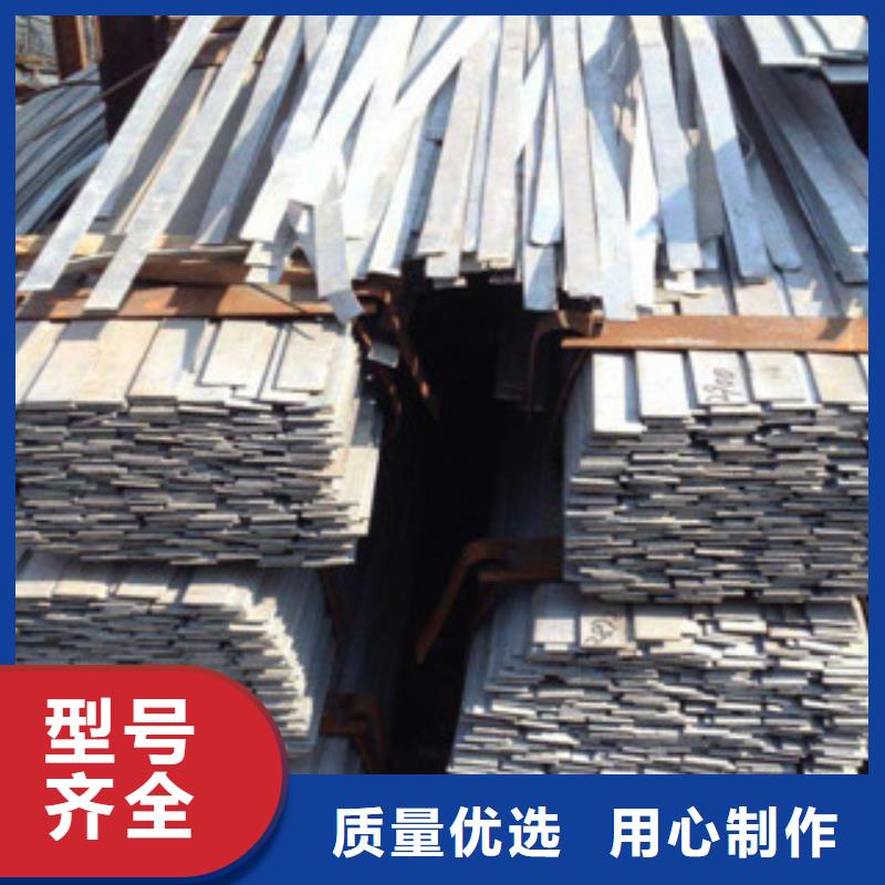 扁钢-物美价廉