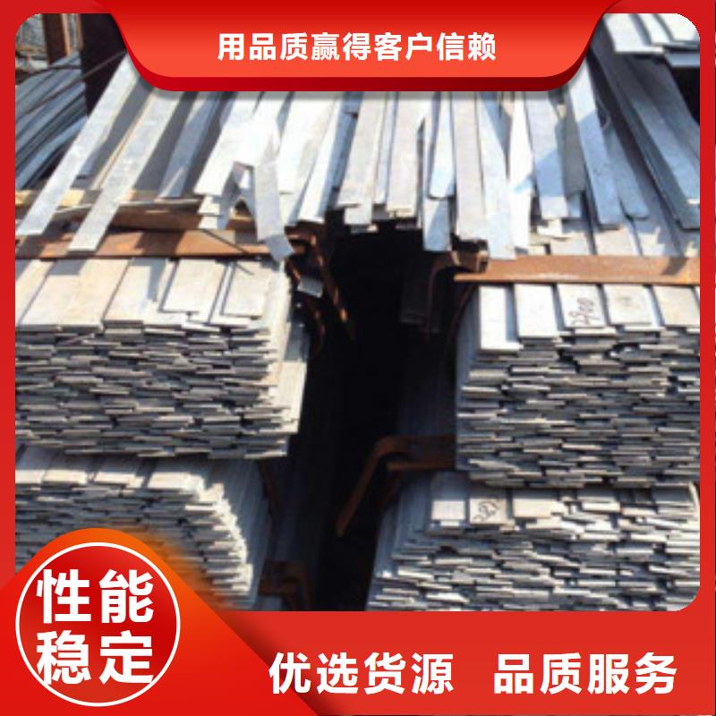 扁钢大厂家售后无忧实体诚信经营