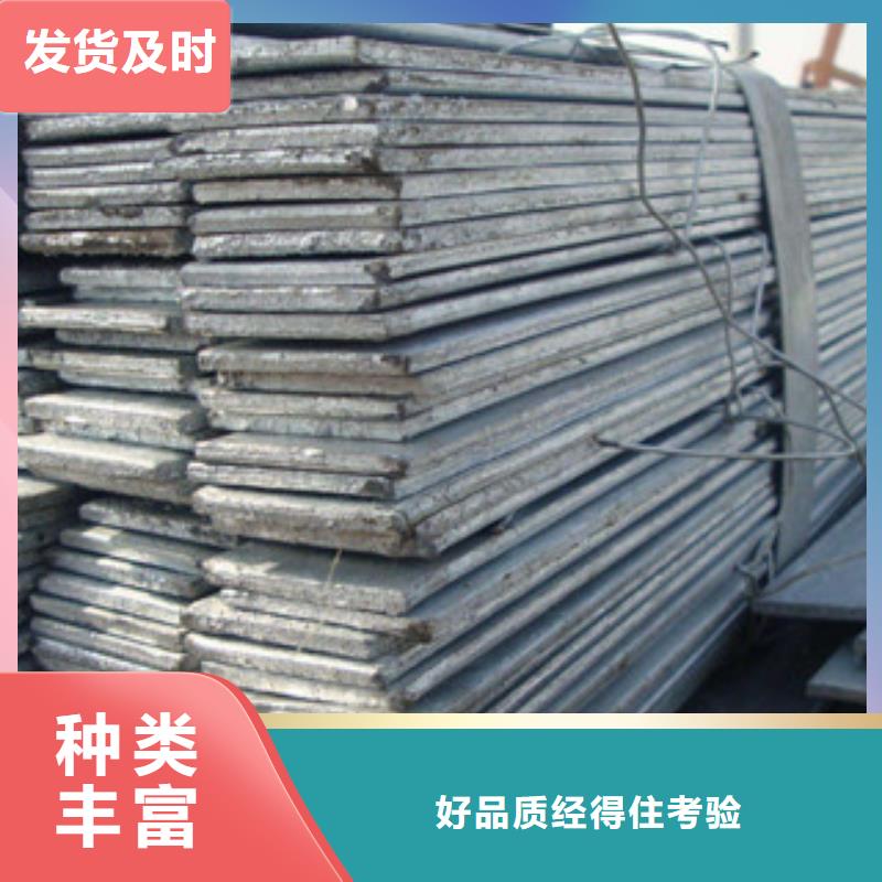 扁钢-扁钢厂家、品牌