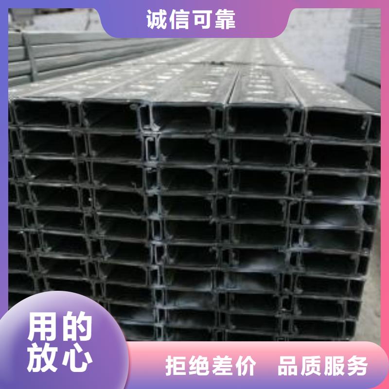 C型钢发-购买省心