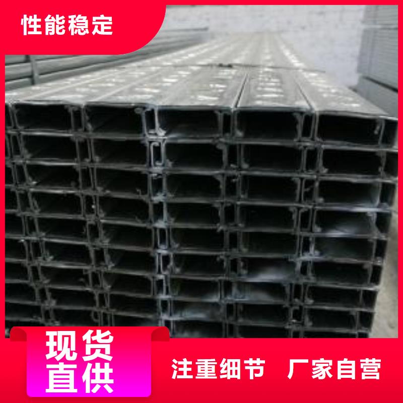 常年供应C型钢发-全国配送每个细节都严格把关