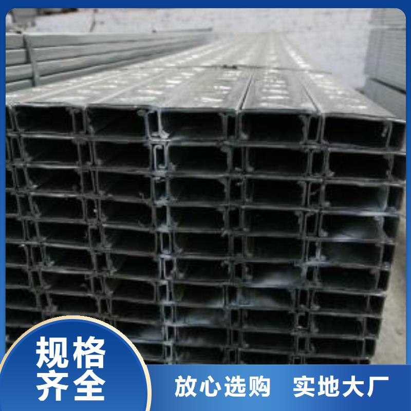 C型钢发质量有保障的厂家