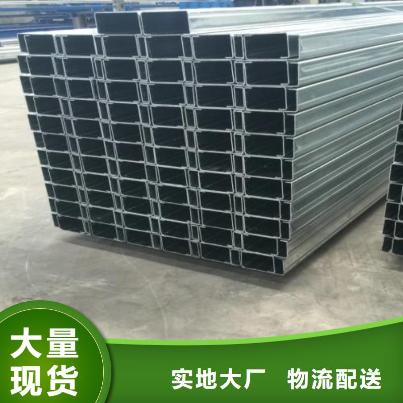 C型钢 厂家直销-永发钢铁贸易有限公司