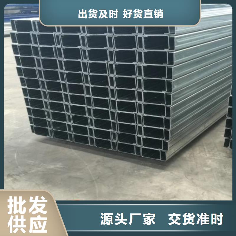 C型钢 价格