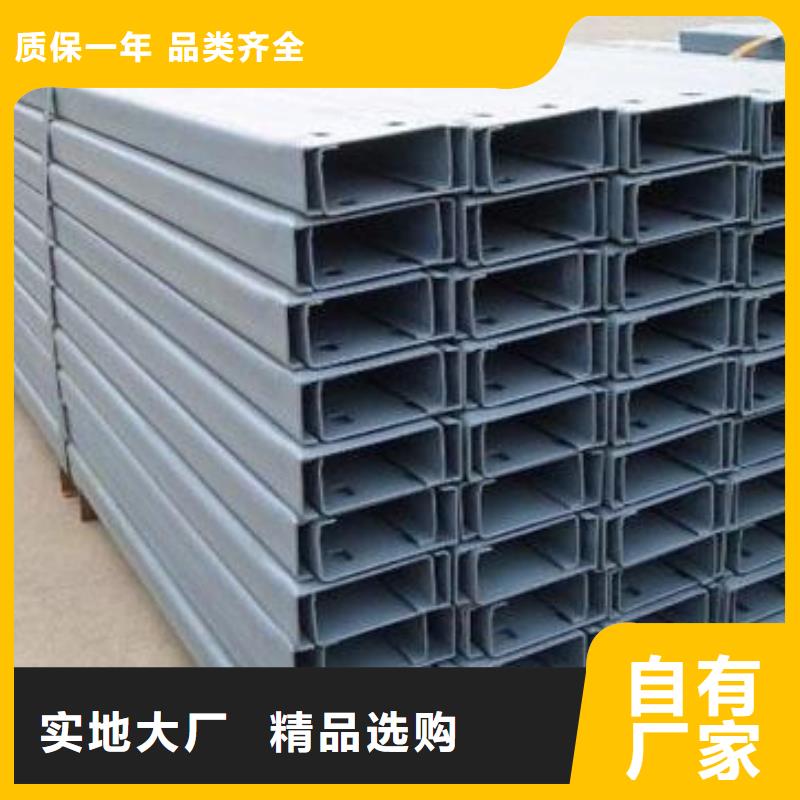 C型钢发品牌供应商