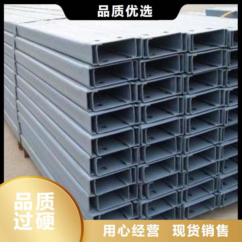 C型钢发现货直销厂家