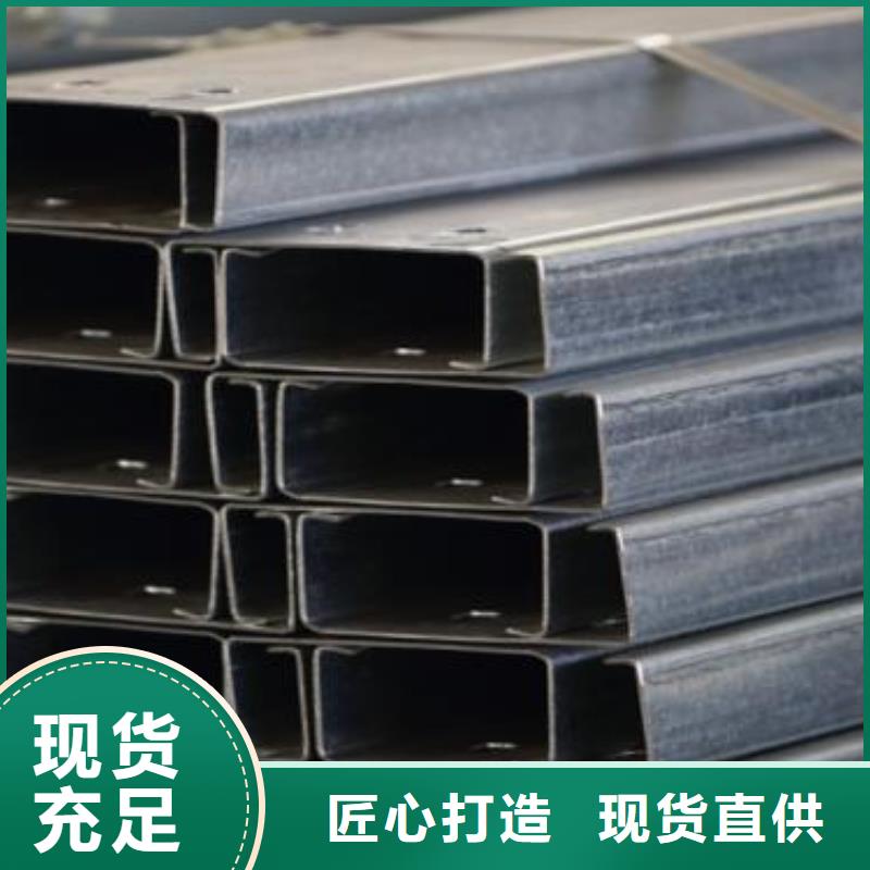 重信誉C型钢供货厂家源头厂家