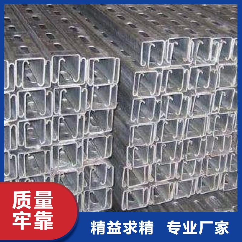 C型钢产品规格介绍源头厂家来图定制