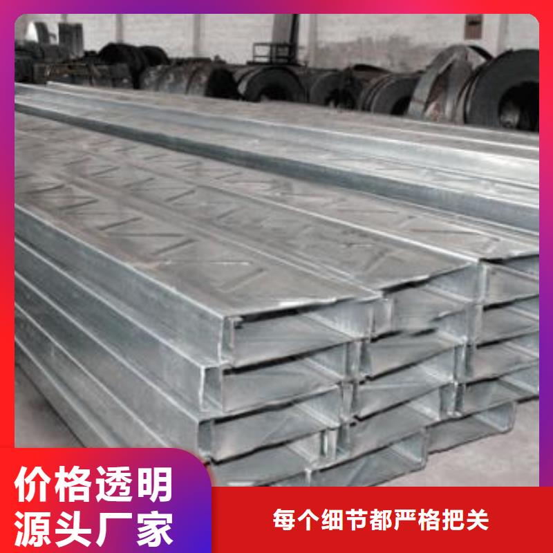 C型钢 价格